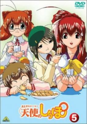 Capa de Otogi Story Tenshi no Shippo