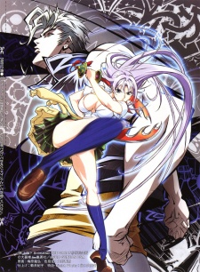 Cover of Tenjou Tenge: The Past Chapter