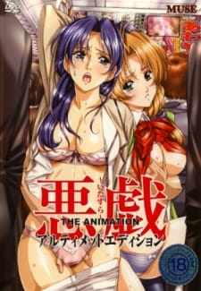 Capa de Itazura The Animation