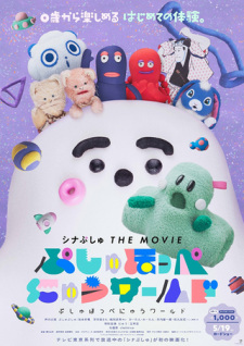 Capa de Synapusyu The Movie: Push Hoppe New World