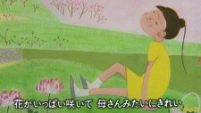 Cover of Haru Natsu Aki Fuyu