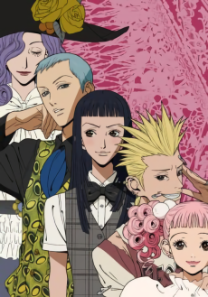 Capa de Paradise Kiss
