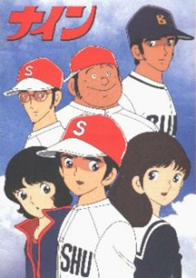 Capa de Nine