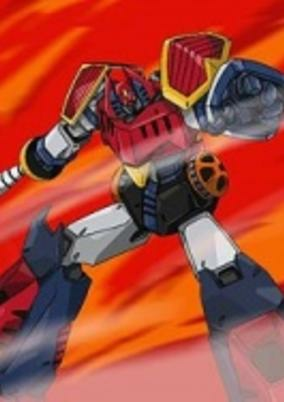 Capa de Uchuu Majin Daikengou