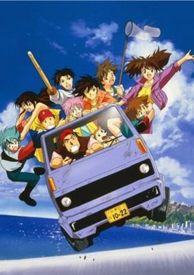 Capa de Yuusha Shirei Dagwon: Suishou no Hitomi no Shounen