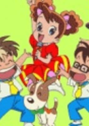 Capa de Go! Go! Itsutsugo Land