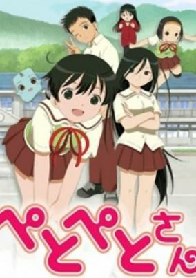 Capa de Petopeto-san