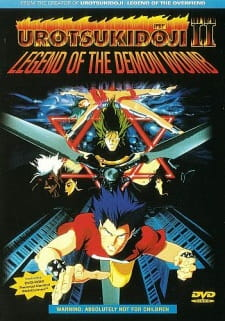 Capa de Choujin Densetsu Urotsukidouji 2