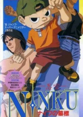 Titelbild von Ninkuu: Knife no Bohyou