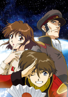 Capa de Musekinin Kanchou Tylor