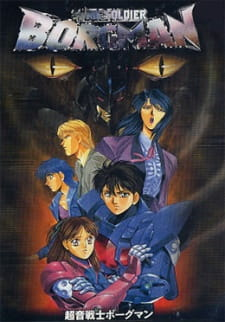 Capa de Chouon Senshi Borgman: Lovers Rain