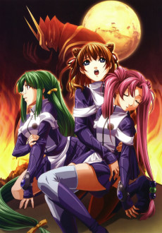 Capa de Hametsu no Mars