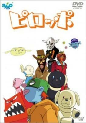 Capa de Piroppo