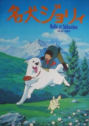 Capa de Meiken Jolie