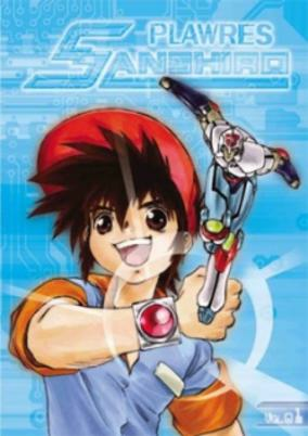 Capa de Plawres Sanshirou