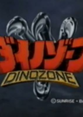 Cover of Dinozone