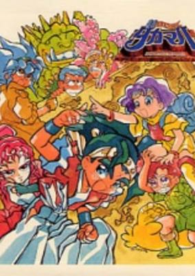 Cover of Shin Choubakumatsu Shounen Seiki Takamaru