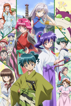 Capa de Kidou Shinsengumi Moeyo Ken TV