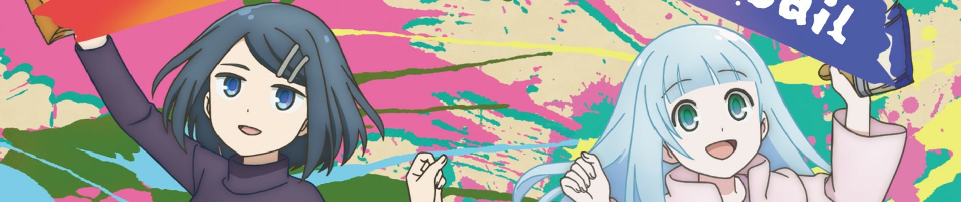 banner