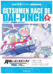Cover of Related works