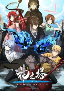 Capa de Kami no Tou: Koubou-sen