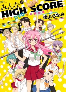 Cover of High Score Specials
