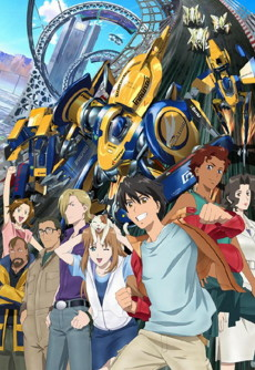 Capa de IGPX: Immortal Grand Prix (2005)