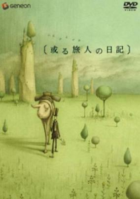 Cover of Aru Tabibito no Nikki