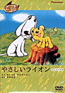 Capa de Yasashii Lion