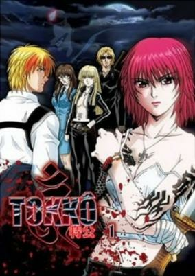 Capa de Tokkou