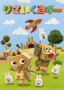Capa de Recycle Zoo