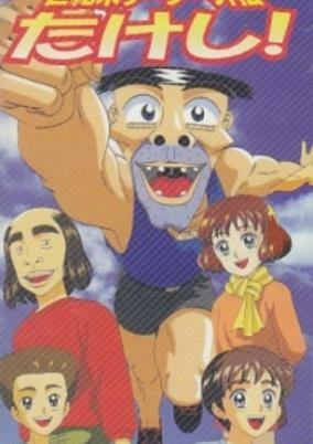 Cover Art