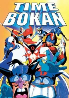 Capa de Time Bokan Oudou Fukko