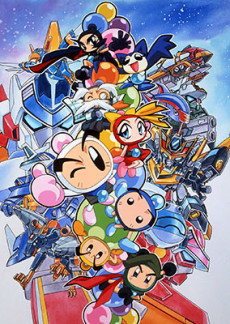 Capa de Bomberman B-Daman Bakugaiden Victory
