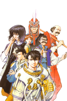 Capa de Ouritsu Uchuugun: Honneamise no Tsubasa