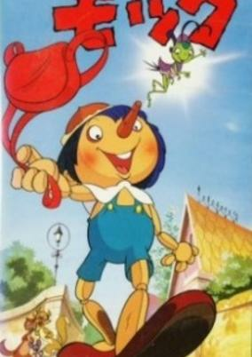 Cover of Kashi no Ki Mokku