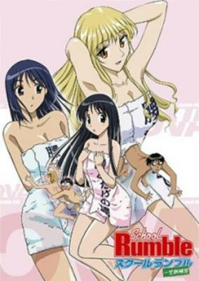 Capa de School Rumble: Ichi Gakki Hoshuu