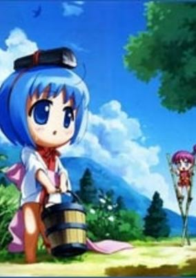 Capa de Jishu Seisaku Movie Binchou-tan