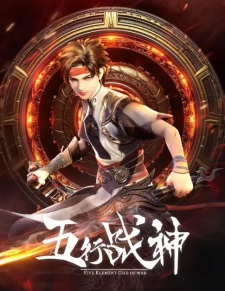 Cover of Wuhang Zhanshen 2nd Season