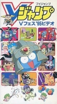 Capa de Slime Boukenki