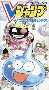 Capa de Slime Boukenki: Wolf-kun Ganbaru no Maki
