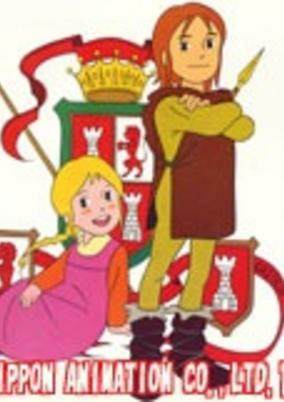 Capa de Little El Cid no Bouken