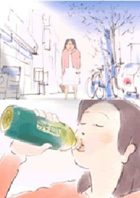 Cover of Umacha