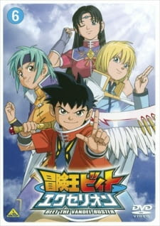 Capa de Bouken Ou Beet Excellion