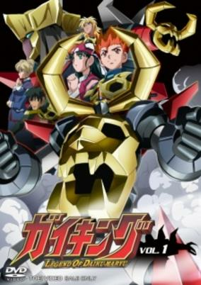 Capa de Gaiking: Legend of Daiku-Maryu