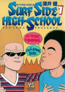 Capa de Surf Side High-School