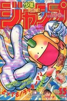 cover image