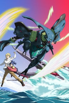 Titelbild von Rean no Tsubasa