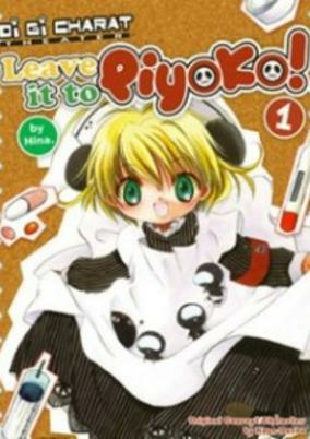 Capa de Piyoko ni Omakase pyo!