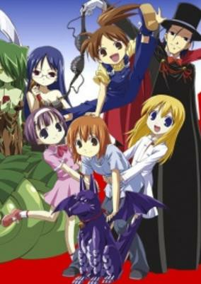 Capa de Yoshinaga-sanchi no Gargoyle